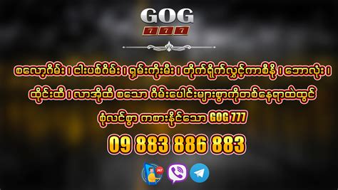 gog777 login|Sign in .